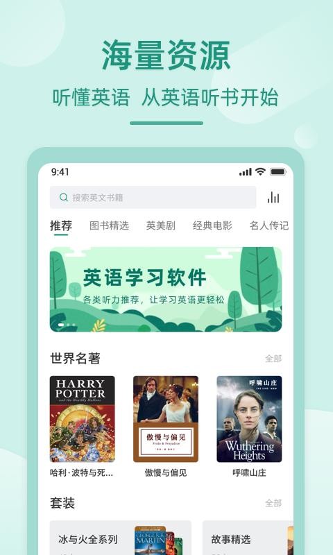 Ӣֻapp-Ӣ v1.5.1 ֻ