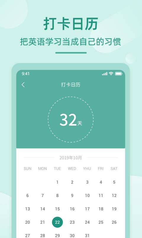 Ӣֻapp-Ӣ v1.5.1 ֻ