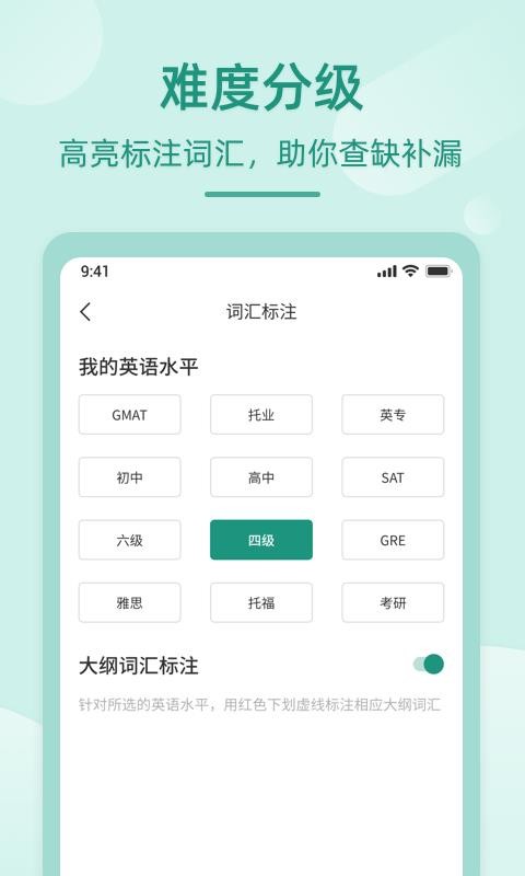 Ӣֻapp-Ӣ v1.5.1 ֻ