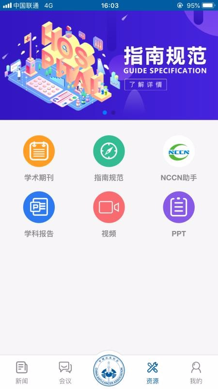 CACAֻapp-CACA v2.0.23 ֻ
