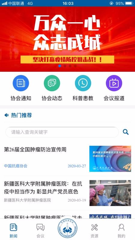 CACAֻapp-CACA v2.0.23 ֻ