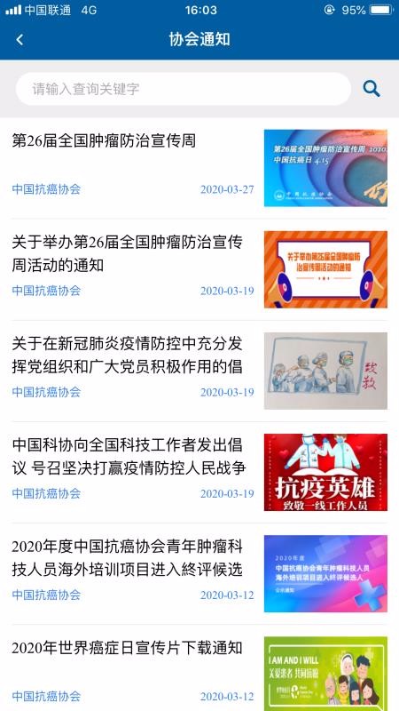 CACAֻapp-CACA v2.0.23 ֻ
