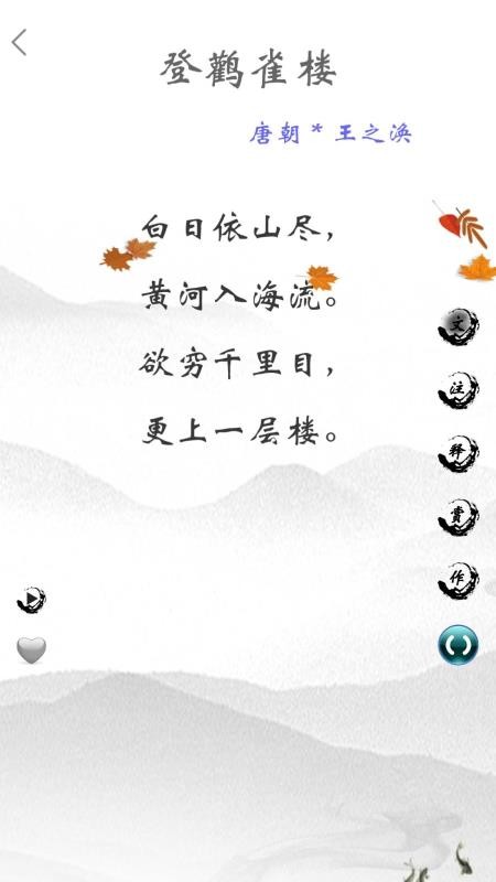 ѧֻapp-ѧ v2.09 ׿