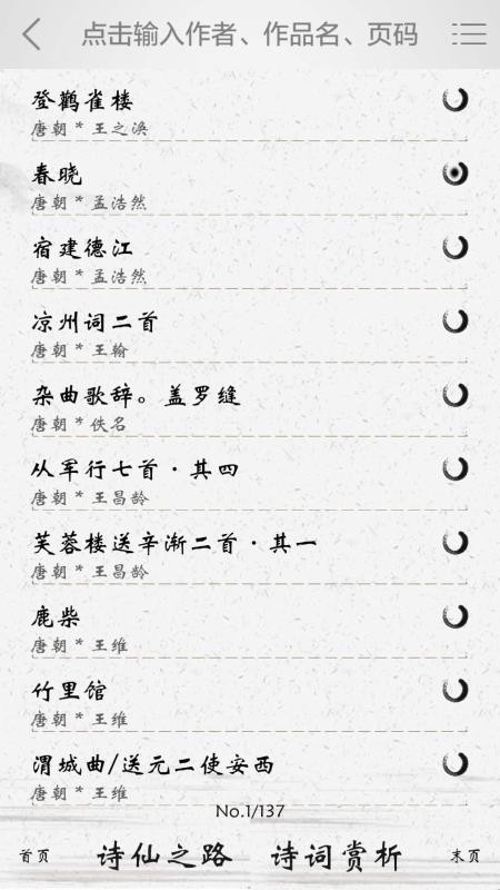 ѧֻapp-ѧ v2.09 ׿