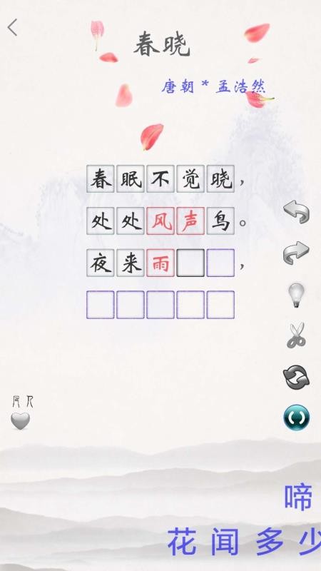 ѧֻapp-ѧ v2.09 ׿