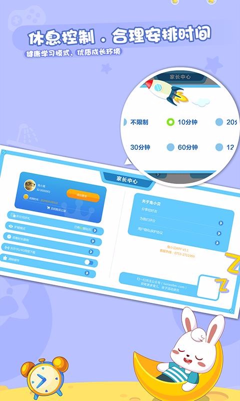 С԰ֻapp-С԰ v1.6 ׿