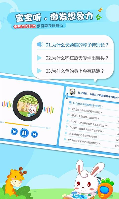 С԰ֻapp-С԰ v1.6 ׿