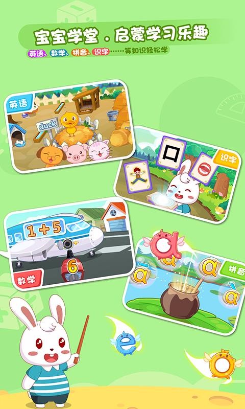 С԰ֻapp-С԰ v1.6 ׿