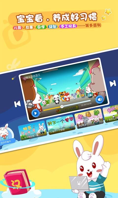 С԰ֻapp-С԰ v1.6 ׿