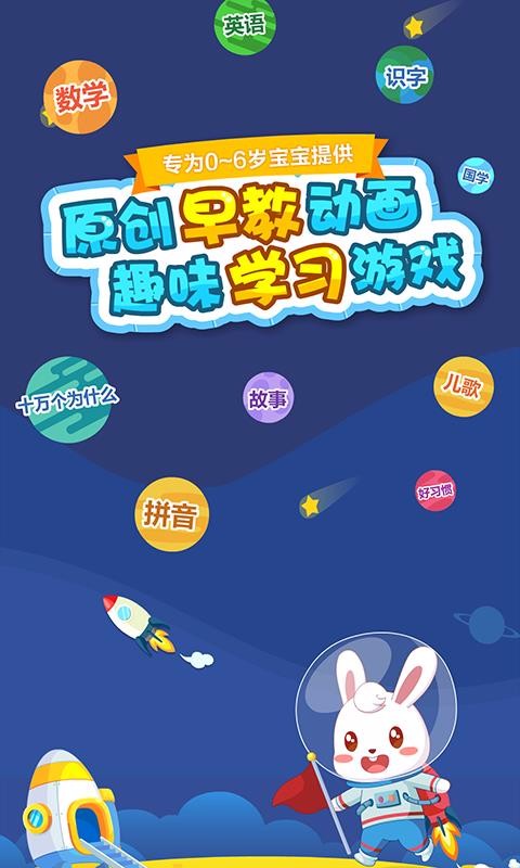 С԰ֻapp-С԰ v1.6 ׿