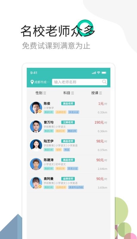 ҽֻapp-ҽ v1.0.5 ׿