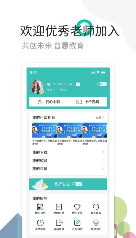 ҽֻapp-ҽ v1.0.5 ׿