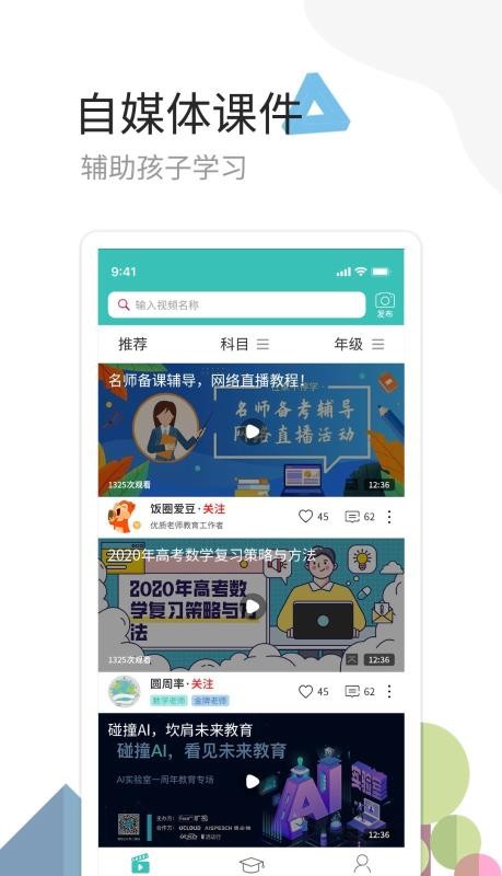 ҽֻapp-ҽ v1.0.5 ׿