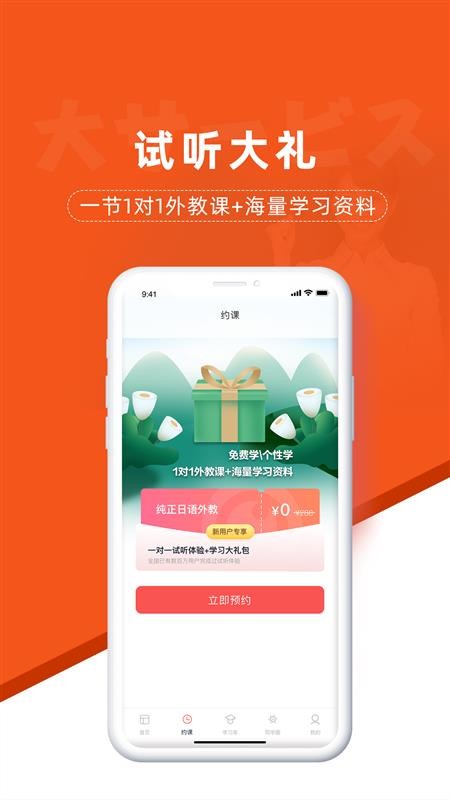 ֻapp- v2.0.4 ֻ
