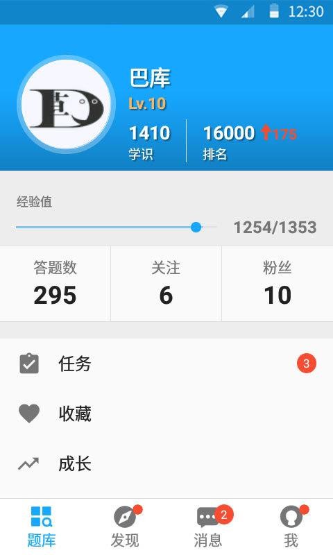 33IQֻapp-33IQ v3.2.3 ֻ
