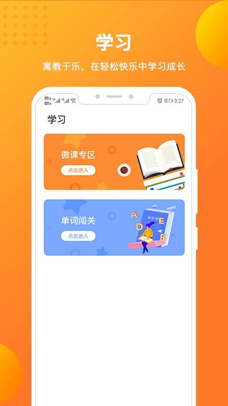 żӢֻapp-żӢ v1.3.3 ֻ