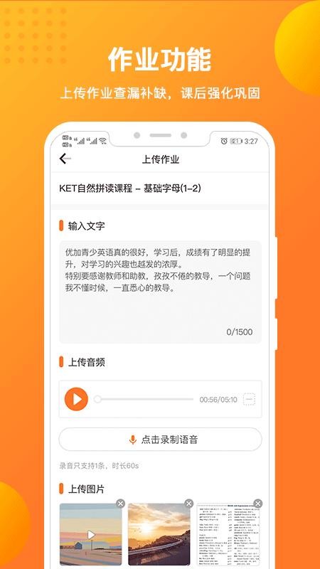 żӢֻapp-żӢ v1.3.3 ֻ