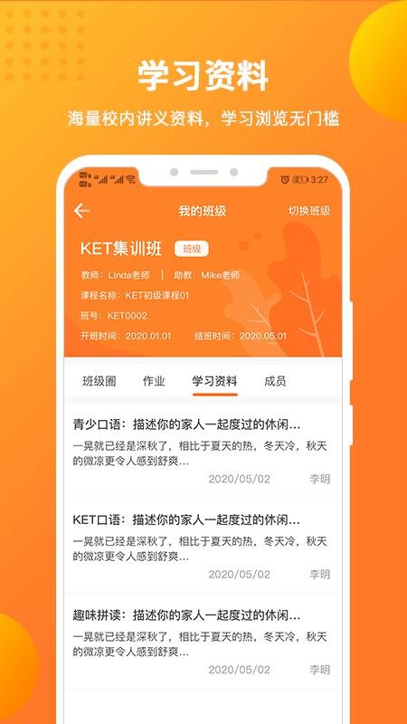 żӢֻapp-żӢ v1.3.3 ֻ