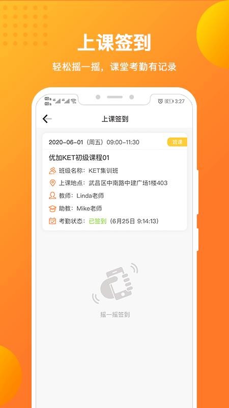 żӢֻapp-żӢ v1.3.3 ֻ