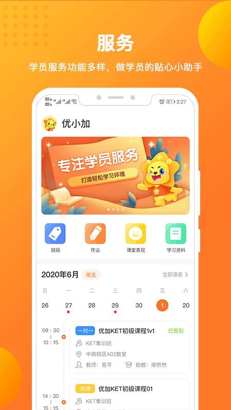 żӢֻapp-żӢ v1.3.3 ֻ