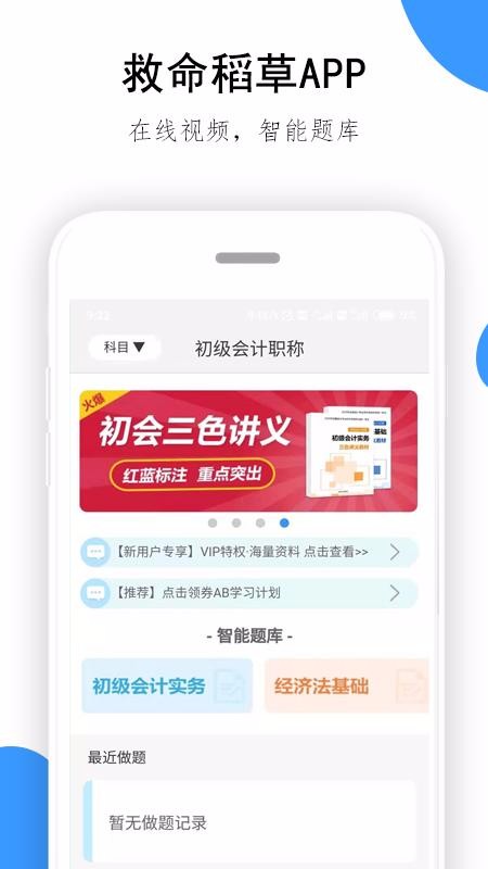 ֻapp- v1.4.36 ֻ