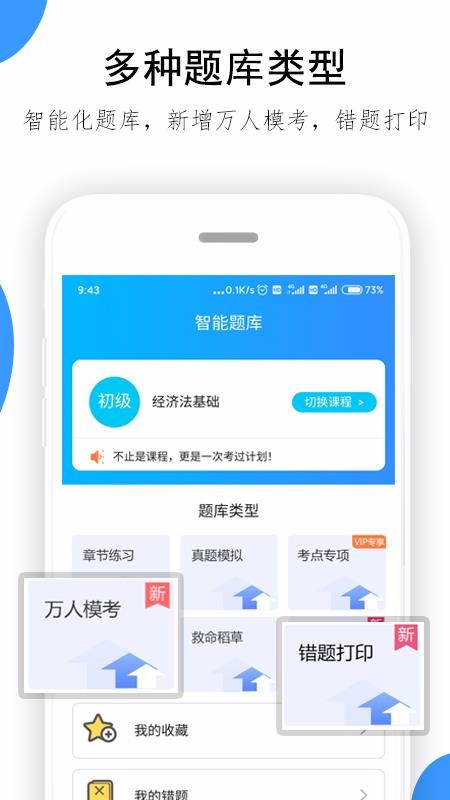 ֻapp- v1.4.36 ֻ