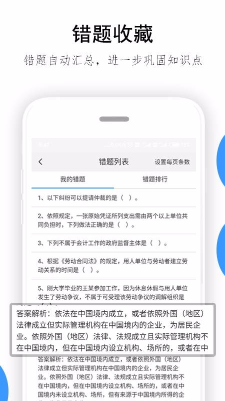 ֻapp- v1.4.36 ֻ