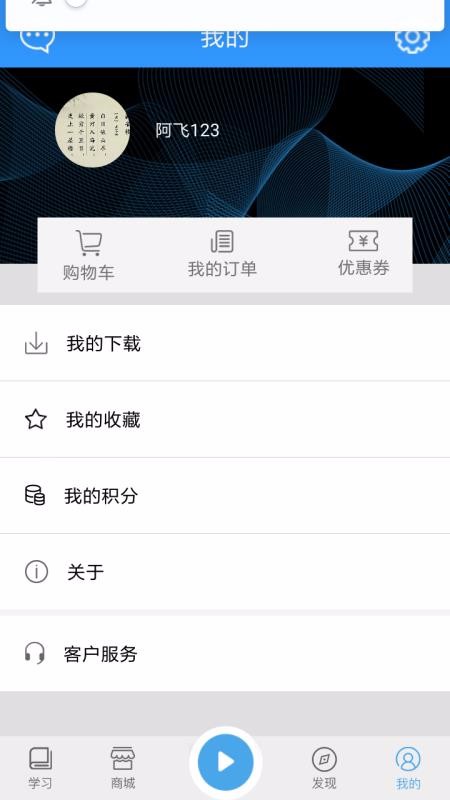 ˽ֻapp-˽ v1.2.3 ׿