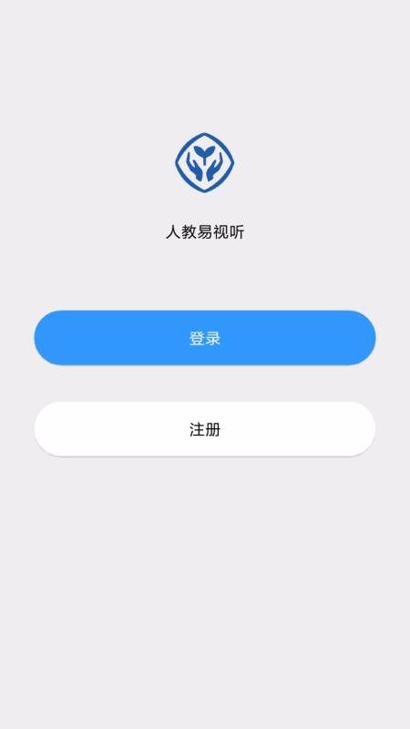 ˽ֻapp-˽ v1.2.3 ׿