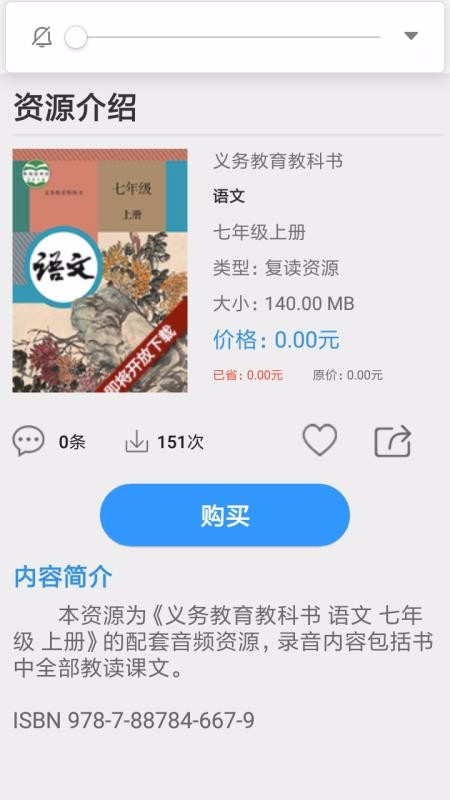 ˽ֻapp-˽ v1.2.3 ׿