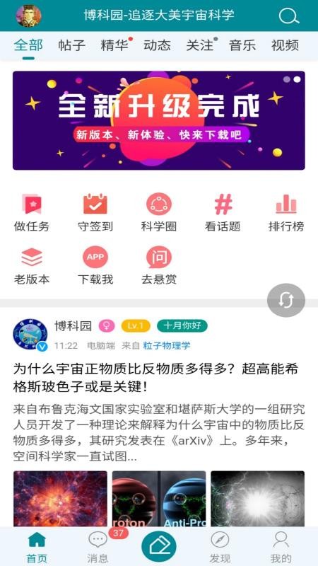 ԰ֻapp-԰ v1.000.005 ׿