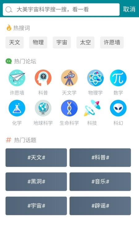 ԰ֻapp-԰ v1.000.005 ׿