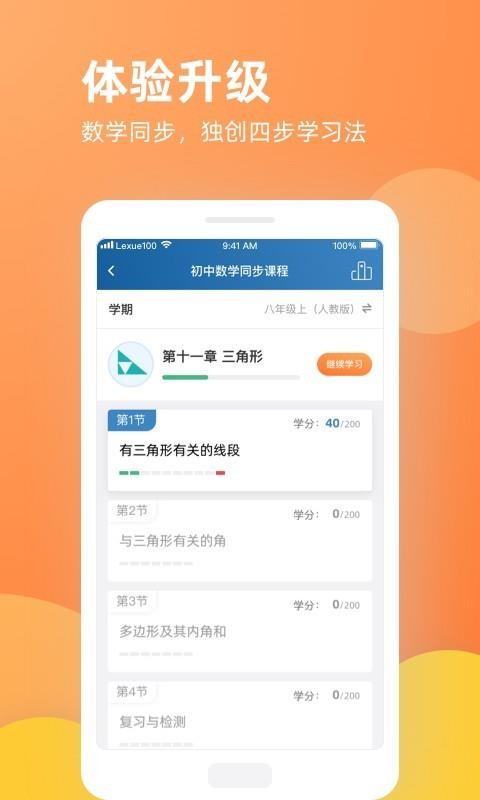 ѧһֻapp-ѧһ v1.6.0 ׿