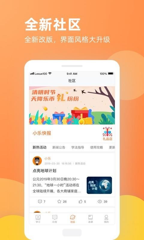 ѧһֻapp-ѧһ v1.6.0 ׿