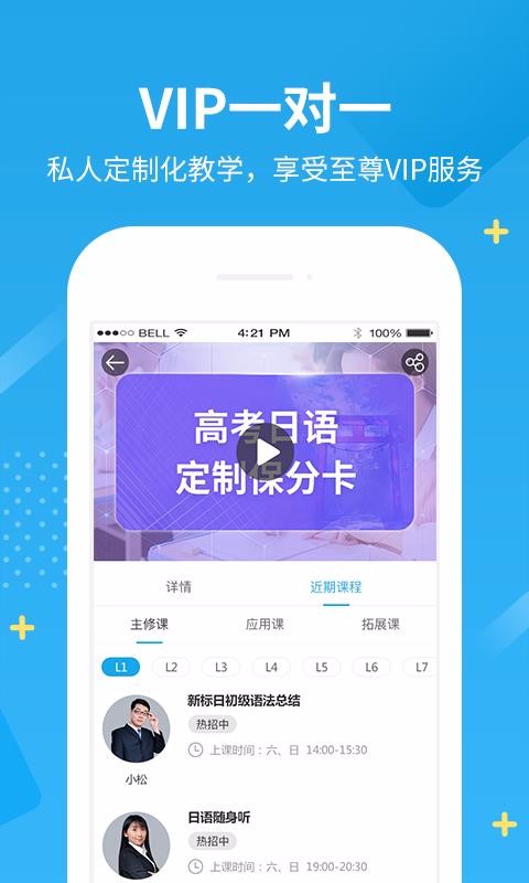 δֻapp-δ v2.0.1 ֻ