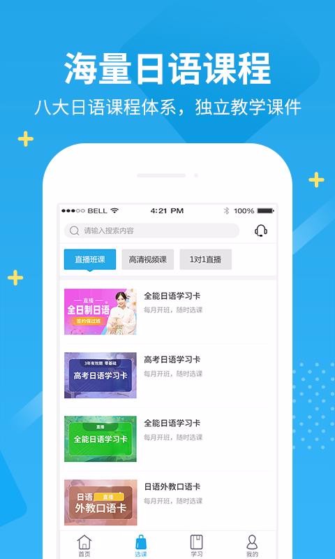 δֻapp-δ v2.0.1 ֻ