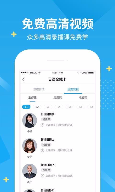 δֻapp-δ v2.0.1 ֻ