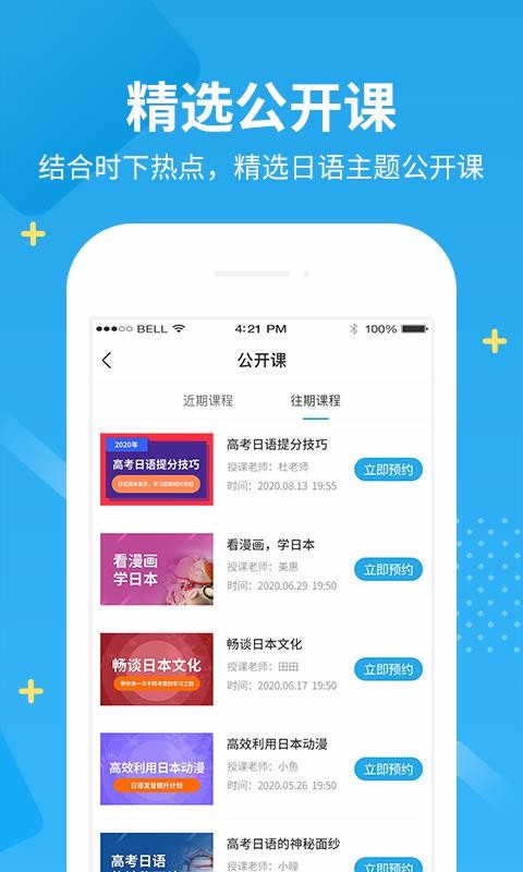δֻapp-δ v2.0.1 ֻ