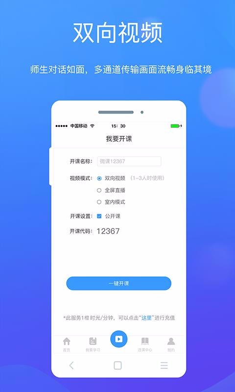 8ƿֻapp-8ƿ v1.1.6.4 ֻ