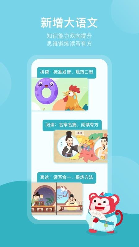 ˼άҳֻapp-˼άҳ v1.13.1 ֻ