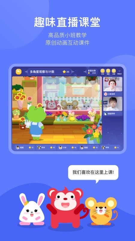 ˼άҳֻapp-˼άҳ v1.13.1 ֻ