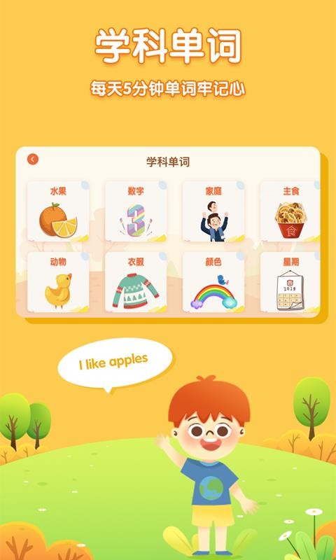 ͯӢֻapp-ͯӢ v2.3.6 ֻ