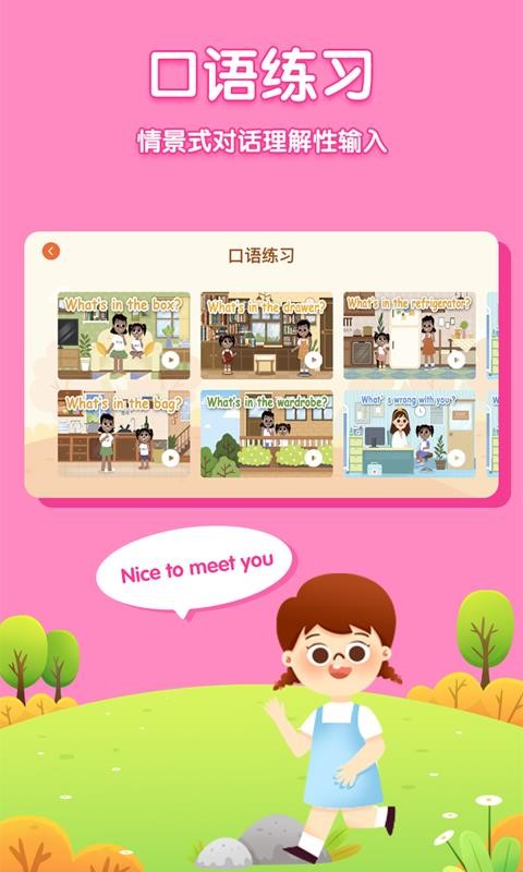ͯӢֻapp-ͯӢ v2.3.6 ֻ