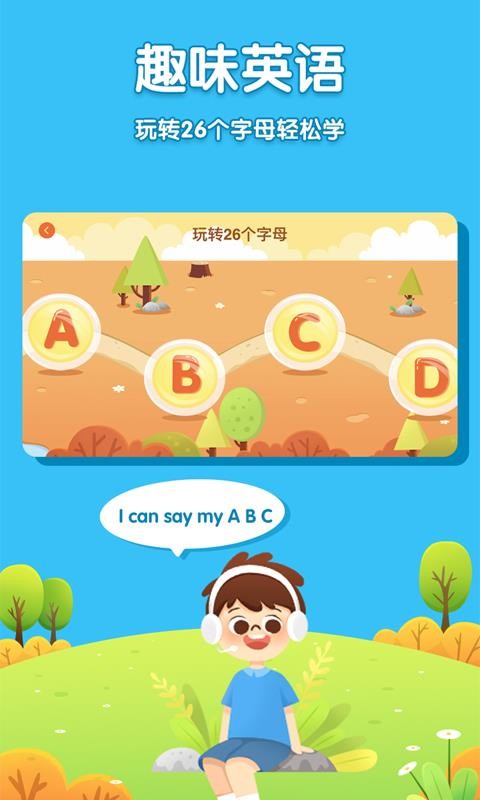 ͯӢֻapp-ͯӢ v2.3.6 ֻ