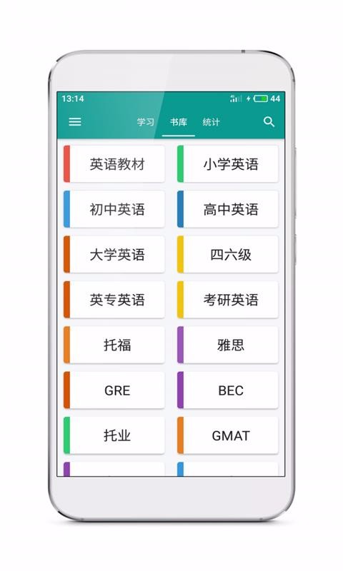 Ӣ100ֻapp-Ӣ100 v1.2 ׿