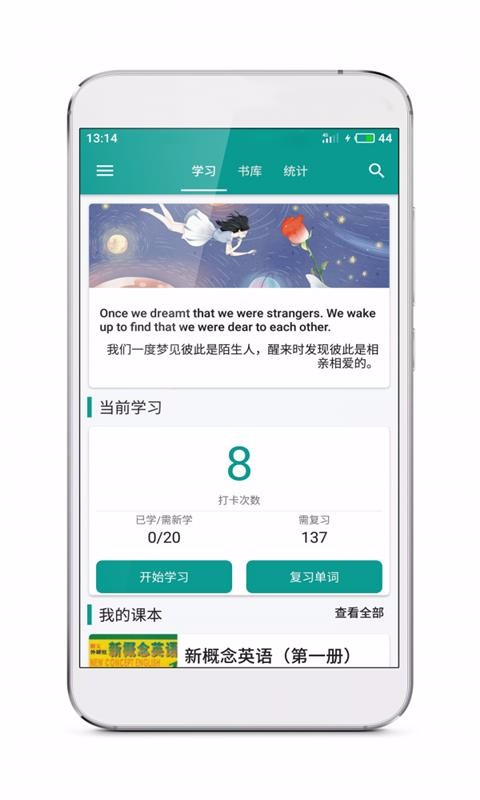 Ӣ100ֻapp-Ӣ100 v1.2 ׿