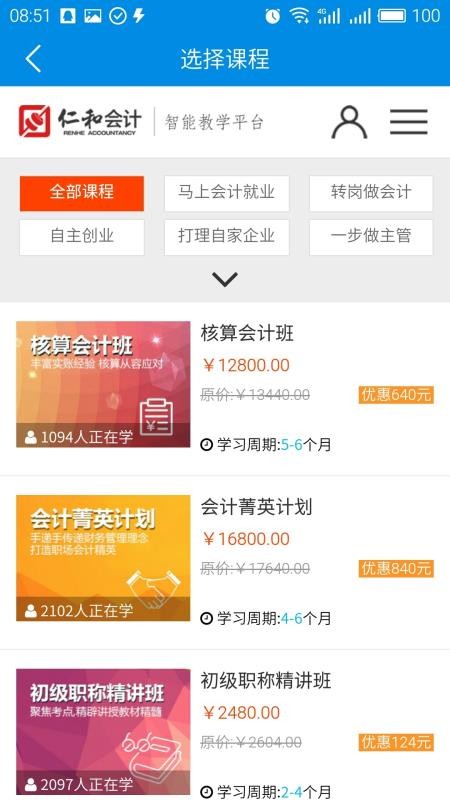 ʺͻƿֻapp-ʺͻƿ v1.5.73 ׿