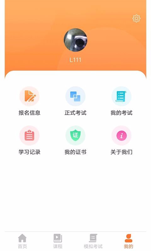 ʳֻapp-ʳ v1.3.1 ֻ