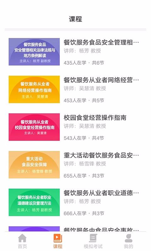 ʳֻapp-ʳ v1.3.1 ֻ