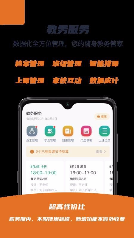 ſֻapp-ſ v2.1.5 ׿